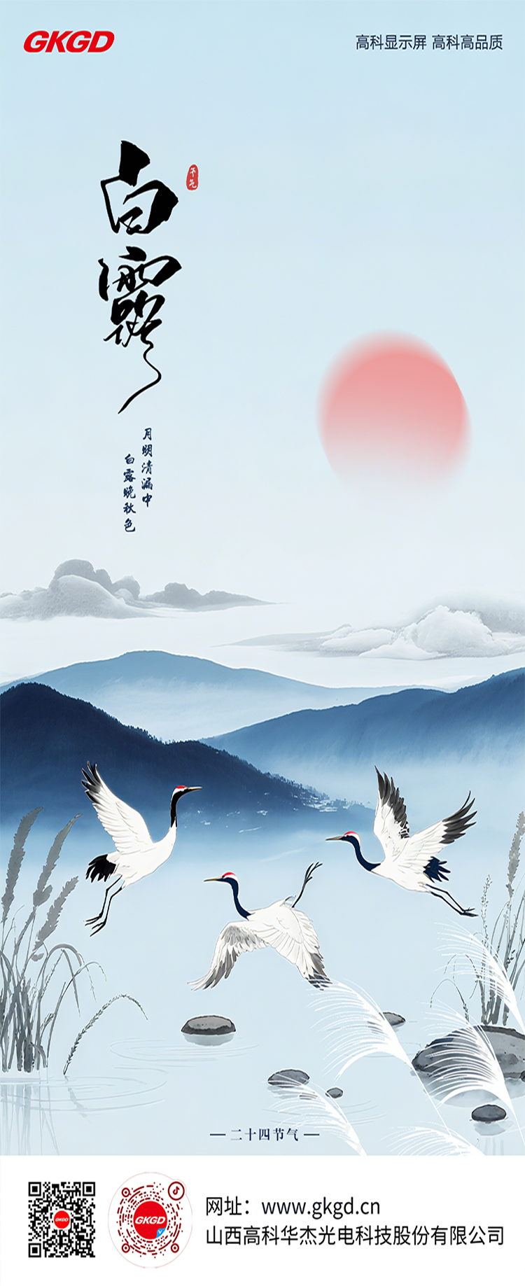 微信圖片_20250907090858.png