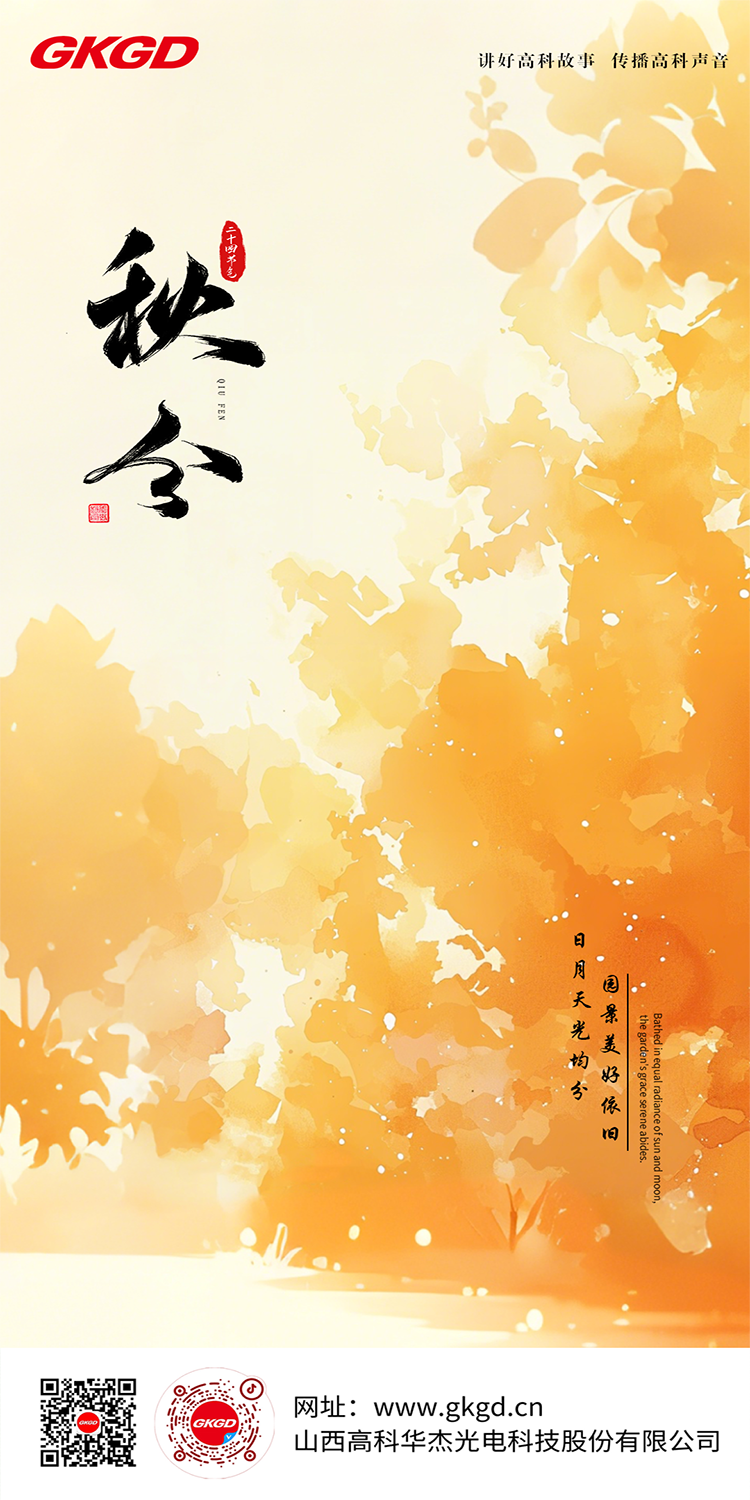 微信圖片_2025-09-23_151459_648.png